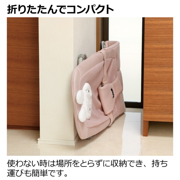Richell バウンシングシート おもちゃ付G ミッフィー ピンクベージュ 