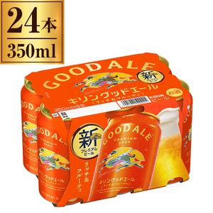 キリン 一番搾り 糖質ゼロ 6缶パック 350X6x4 | 激安の新品・型落ち
