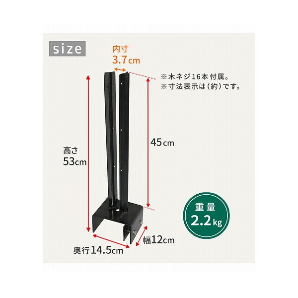 コンクリートフェンス固定用金具 上部 ラティス 金具 ラティス用金具 園芸 ガーデニング 部材 目隠し フェンス ブロック