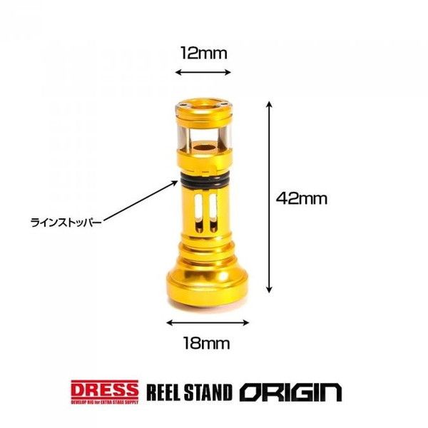 DRESS リールスタンドオリジン DAIWA Ver.3 チタンシルバー | 激安の