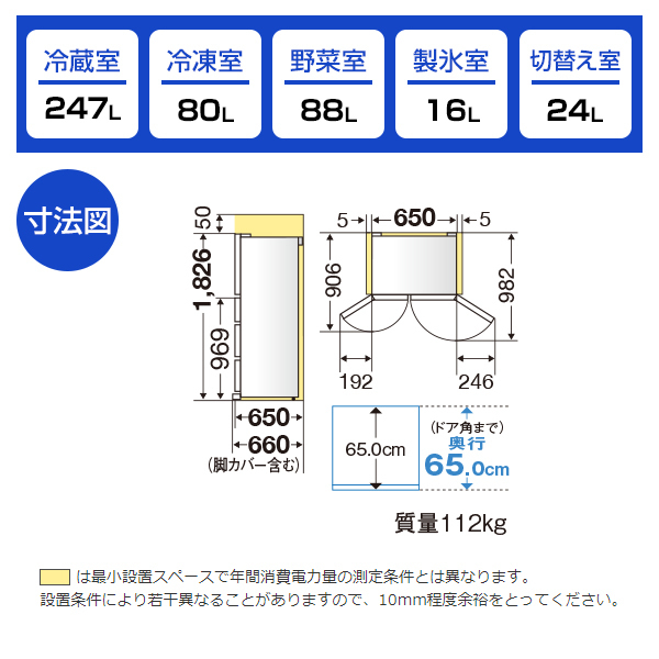 MITSUBISHI MR-MX46G-W クリスタルホワイト 置けるスマート大