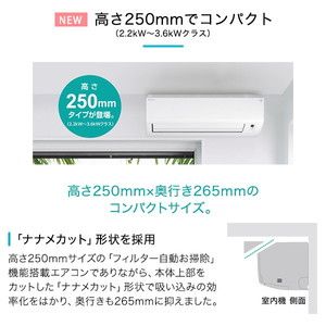 DAIKIN S25YTCXS-W ホワイト CXシリーズ [エアコン 主に8畳] | 激安の