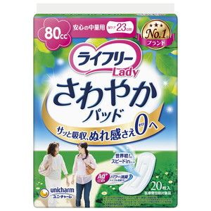 その他介護関連用品