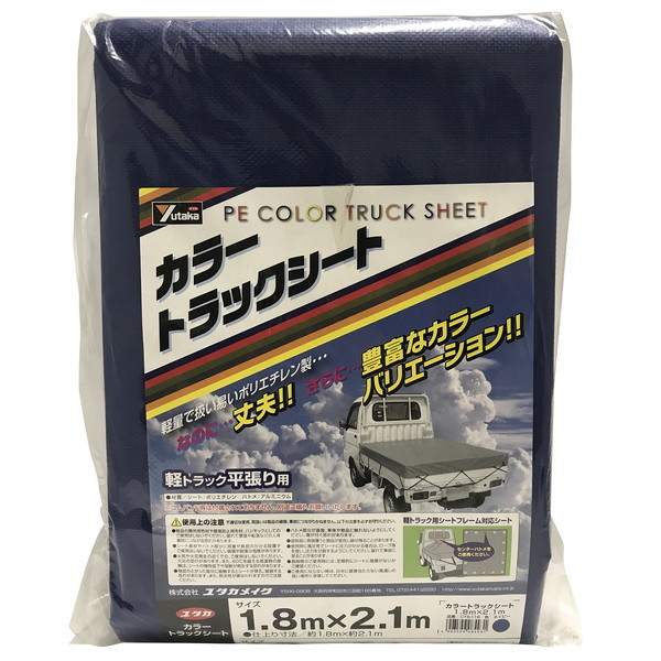 ^JCN J[gbNV[g (ygEp) 1.8m×2.1m lCr[