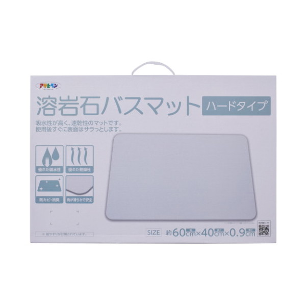 �A�T�q�y�� �n��΃o�X�}�b�g �n�[�h�^�C�v60X40X0.9 YH-02L �O���[