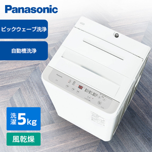 PANASONIC 洗濯機・洗濯乾燥機 通販 ｜ 激安の新品・型落ち