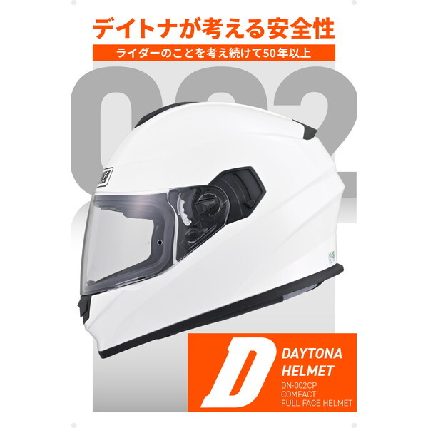 デイトナ D46492 ヘルメット フルフェイス インナーバイザー装備 DN