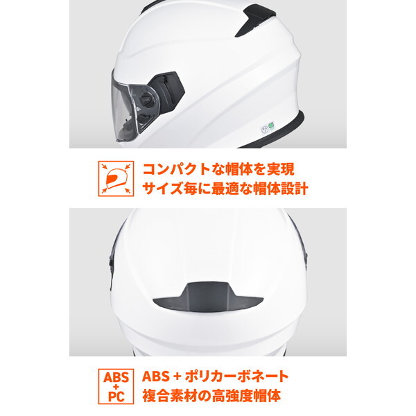 デイトナ D46492 ヘルメット フルフェイス インナーバイザー装備 DN