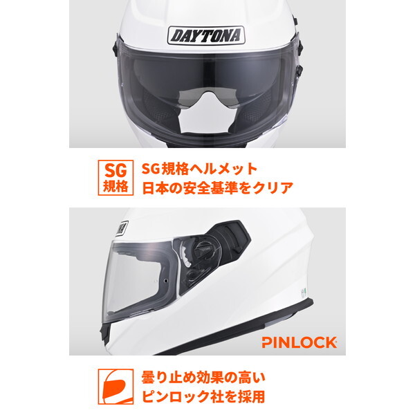 DAYTONA フルフェイスヘルメット DN-002 Lサイズ デイトナ D46492 ヘルメット フルフェイス インナーバイザー装備 DN