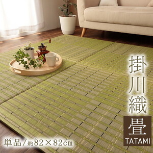 カーペット・ラグ