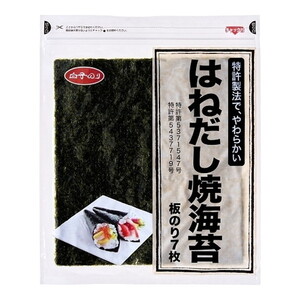 魚介類・海産物