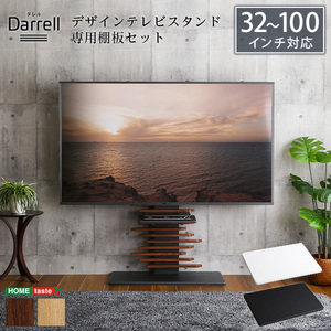 ホームテイスト DHWAT-HTWAT 最大100インチ対応 デザインテレビ