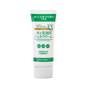 ハンドクリーム・ハンドソープ