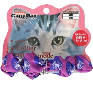 猫用首輪・胴輪・リード