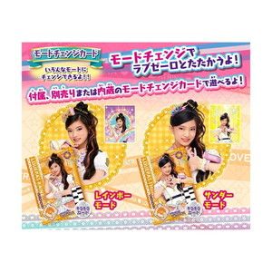 タカラトミー ポリス×戦士 ラブパトリーナ！ ラブパトスカイリィ 初回ストラッ… 71ppQEtnYaL._AC_UF350,