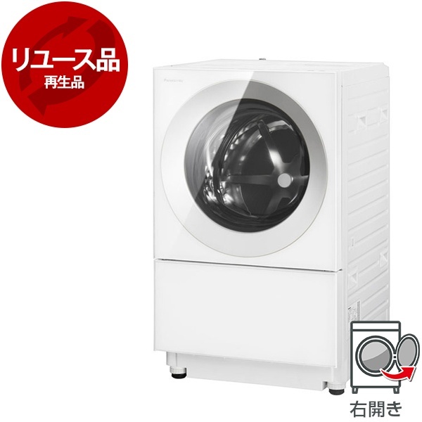 Panasonicドラム式洗濯機（右開き） （アウトレット】【リユース 