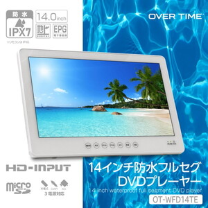 【新品】フル&ワンセグチューナー搭載15.4インチポータブルDVDプレーヤー ポータブルDVDプレーヤー フルセグチューナー 通販 ｜ 激安の