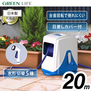 散水・潅水用具