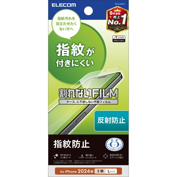 ELECOM PM-A24BFLF [iPhone16 Plus tB wh~ ˖h~]
