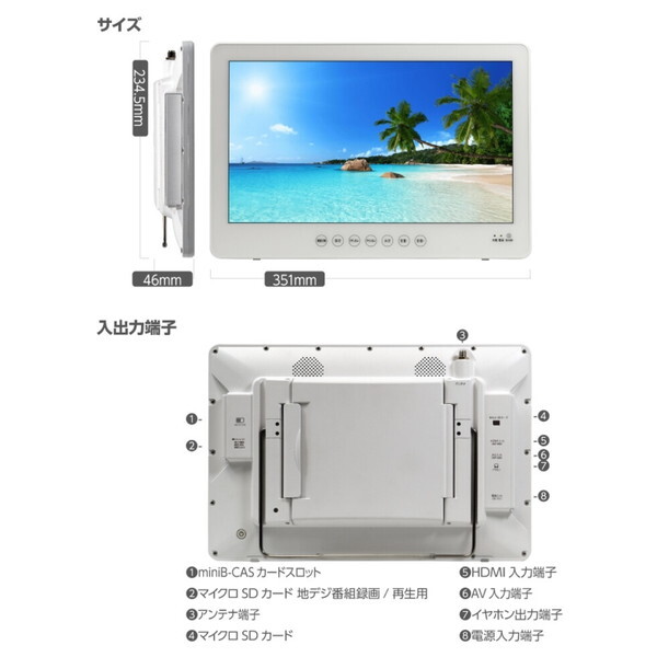 ダイアモンドヘッド OT-WFD14TE OVER TIME [14インチ 防水フルセグDVD