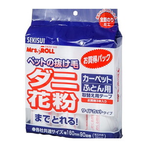 粘着ローラー・テープ