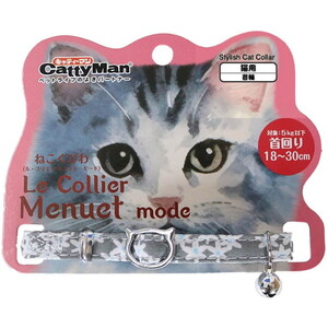 猫用首輪・胴輪・リード