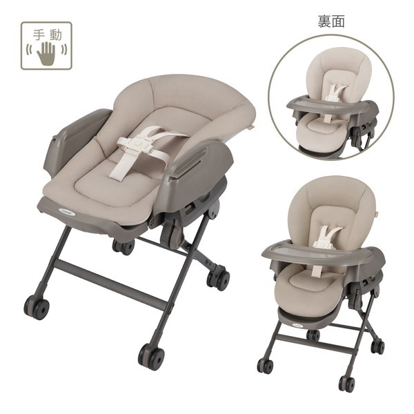 BULE➕様　オーダー品 Combi コンビ ネムリラ Fit AQ ベージュ BE 119494 [ベビーラック