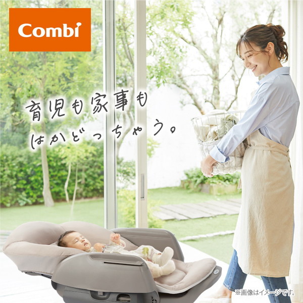 Combi コンビ ネムリラ Fit AQ ベージュ BE 119494 [ベビー
