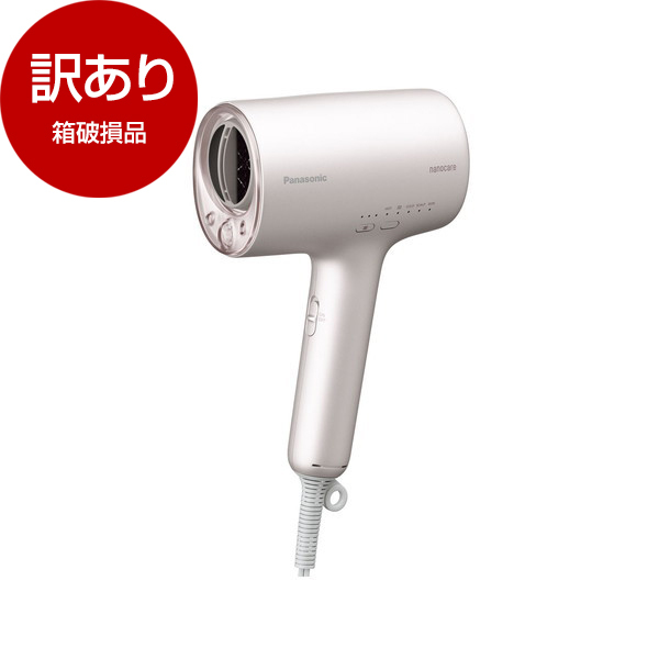 新品 Panasonic ナノケア EH-NA0J-P ラベンダーピンク - ヘアドライヤー