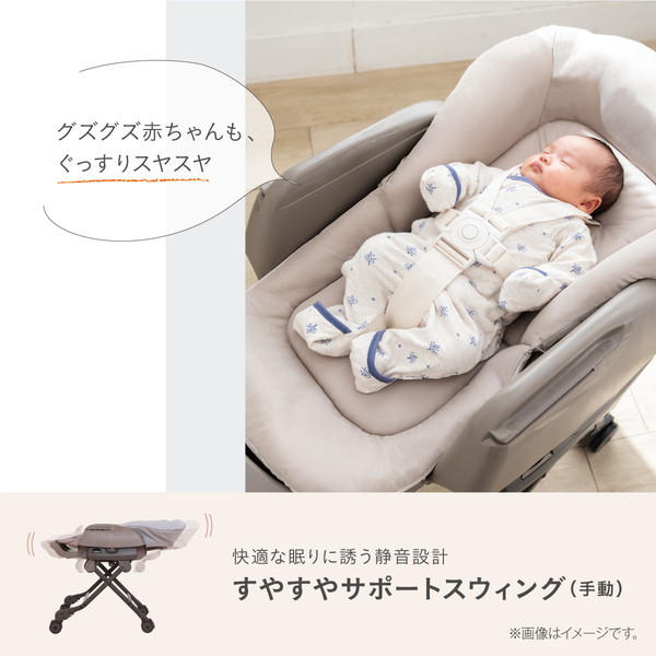 コンビネムリラ Fit AQ ベージュ Amazon | コンビ ハイローチェア ネムリラ Fit AQ ベージュ