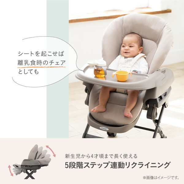 Combi コンビ ネムリラ Fit AQ ベージュ BE 119494 [ベビー
