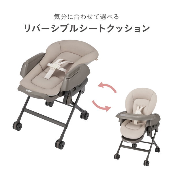 Combi コンビ ネムリラ Fit AQ ベージュ BE 119494 [ベビーラック