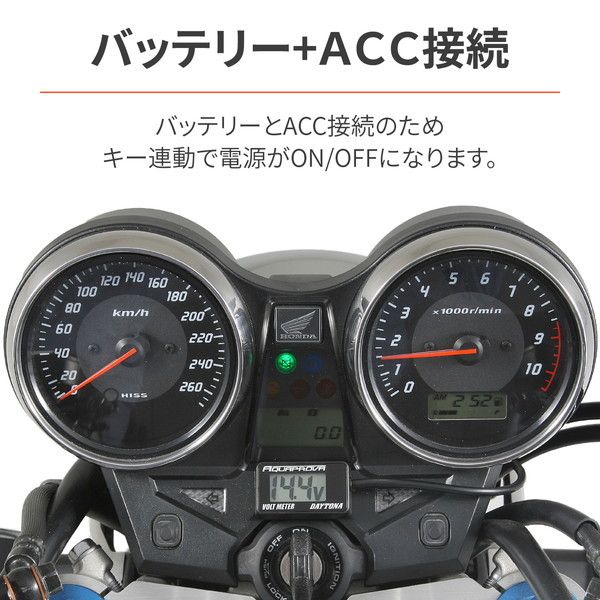 デイトナ D92386 AQUAPROVA コンパクトボルトメーター | 激安の新品