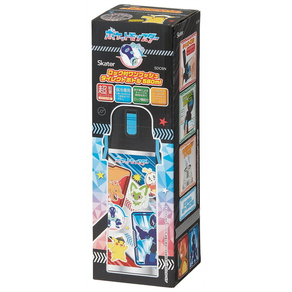 新品品薄 ロック付きワンプッシュ ダイレクトボトル