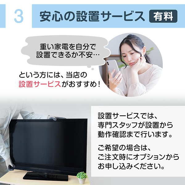 おまかせ TCL 55V型 4Kスマートテレビ 再生品 | 激安の新品・型落ち 