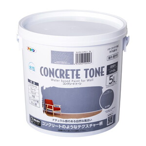 天然塗り壁材 ひとりで塗れるもん　こて爺 （カーミーブラウン） 22KG　練済み 送料無料ひとりで塗れるもん こて爺(カーミーブラウン)11kg別送品