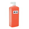 墨運堂 彩液 橙 500ml 15614