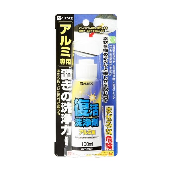 ＫＡＮＳＡＩ 復活洗浄剤３００ｍｌ アルミ用 （品番:414-002-300