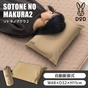 ピロー(枕)