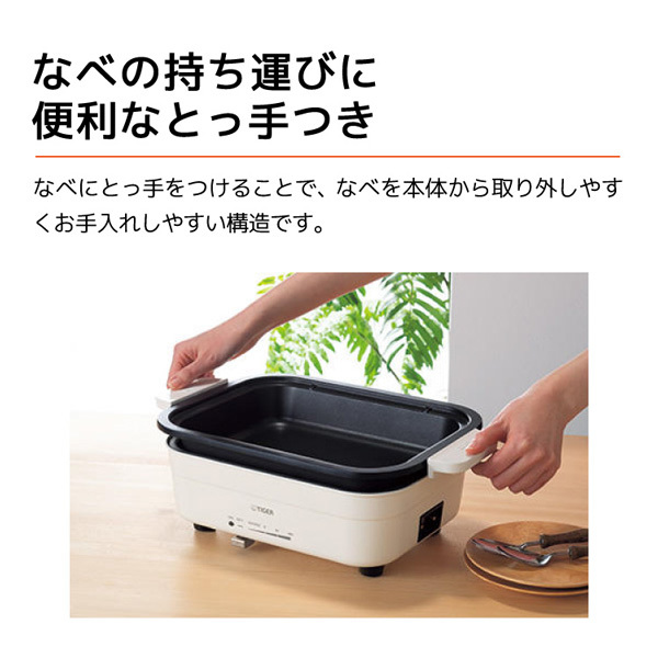 TIGER CRL-A201KI アイアンブラック [ホットプレート] | 激安の新品