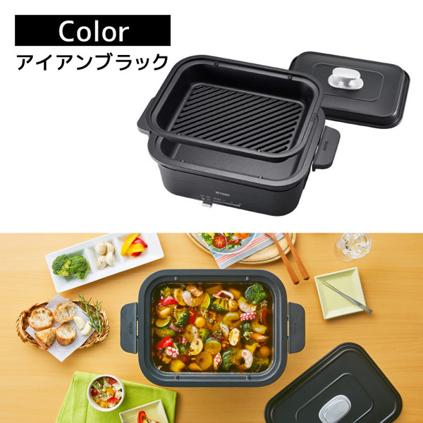 TIGER CRL-A201KI アイアンブラック [ホットプレート] | 激安の