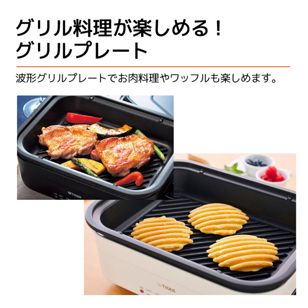 TIGER CRL-A201KI アイアンブラック [ホットプレート] | 激安の新品
