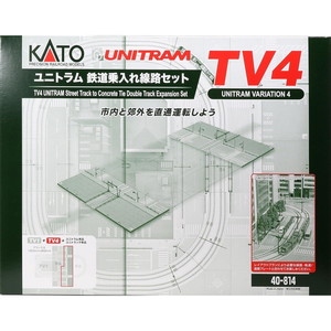 KATO 25-924 STEAMで深まる ナローゲージ箱トロ 真ちゅうはんだ付け