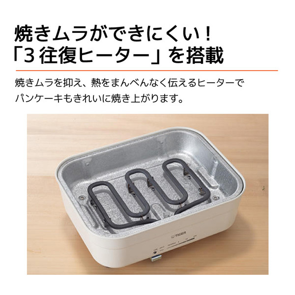 TIGER CRL-A201KI アイアンブラック [ホットプレート] | 激安の新品