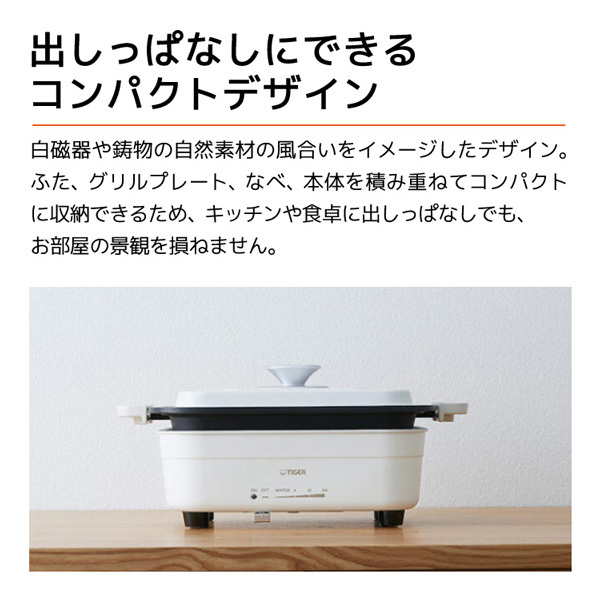 TIGER CRL-A201KI アイアンブラック [ホットプレート] | 激安の新品