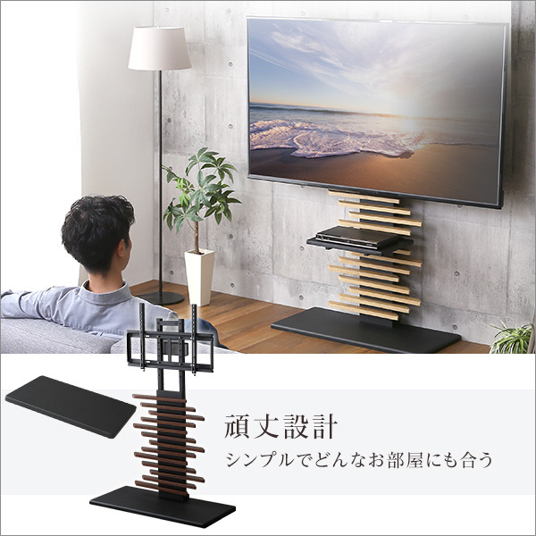 ホームテイスト DHWAT-HTWAT 最大100インチ対応 デザインテレビ