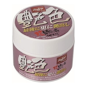 激レア✨即売れ❣️極美品　高級麻雀牌 大洋技研株式会社 アタッシュケース付き HiKOKI HiKOKI(ハイコーキ) ツールボックスL インナートレイ付き