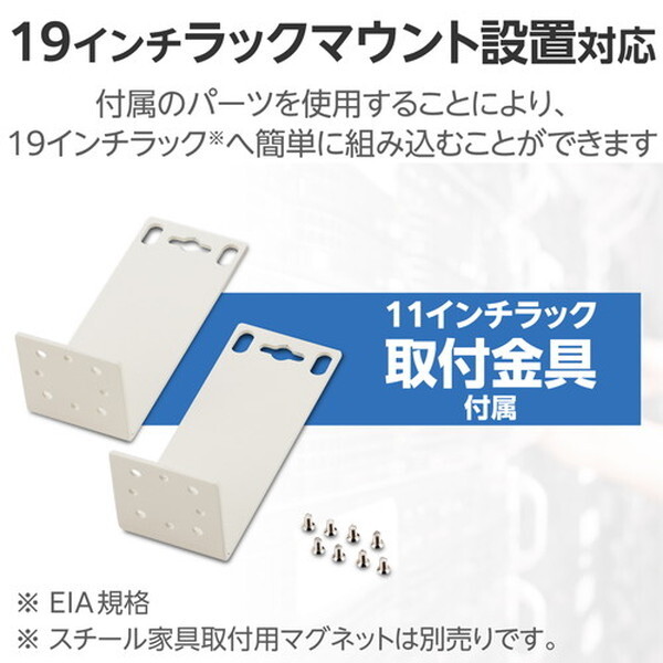 スイッチングハブ 24ポート ギガ LANハブ EHC-G24MN2-HW 2個 51V0OY2duFL._AC_SY200_QL15_.jpg