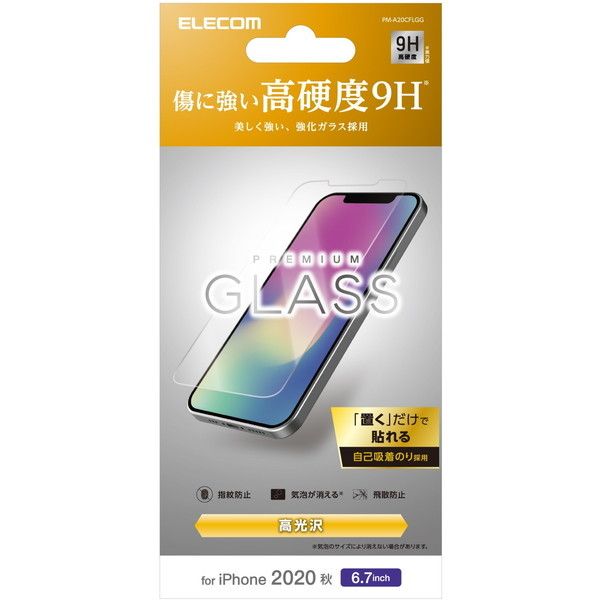ELECOM PM-A20CFLGG iPhone12 Pro Max KXtB dx9H 0.33mm