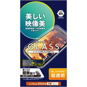 スマホ用保護フィルム